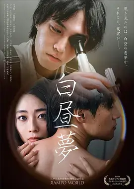 年代悬疑剧集玻璃城旧事海报