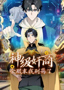 动画幕后制作解析配图